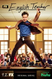 Учитель английского 1-2 сезон