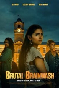  Жестокие соседки моей дочери (2023) 