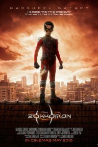  Зоккомон (2011) 