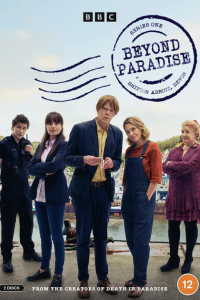  Смерть не в раю (2023) 