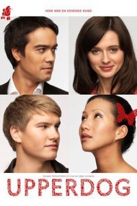  Везунчики (2009) 