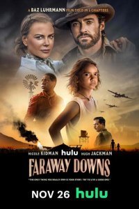  Далёкие холмы (2023) 