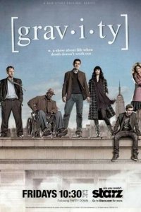 Гравитация (2010)