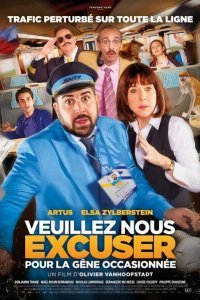 Пожалуйста извините за доставленные неудобства (2023)