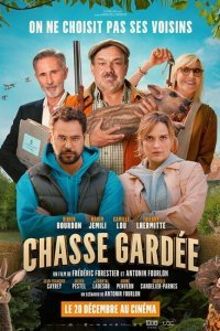 Сезон охоты (2023)