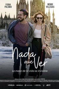 Из разных миров (2023)