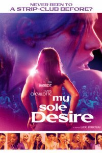 Мое единственное желание (2022)