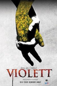  Вайолет (2023) 