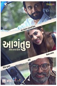  Попутчик (2023) 