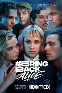 Верните Алису (2023)