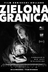  Зелёная граница (2023) 