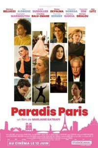  Райский Париж (2024) 