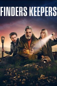 Что нашёл, то моё (2024)