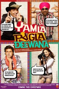  Сумасшедшая семейка (2011) 