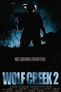  Волчья яма 2 (2013) 