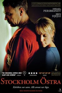  Стокгольмская восточная (2011) 