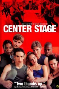  Авансцена (2000) 