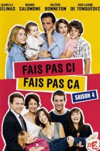  Что такое хорошо, что такое плохо (2007) 