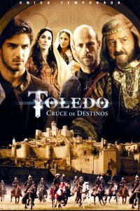  Толедо (2012) 