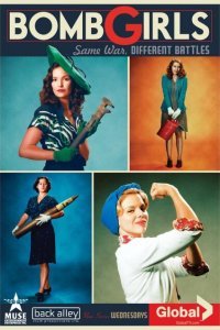  Девушки и бомбы (2012) 
