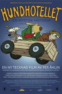  Собачий отель (2000) 