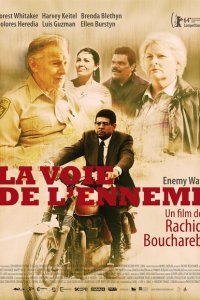  Двое в городе (2014) 