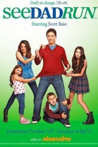  Ох, уж этот папа (2012) 