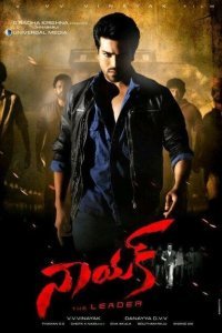  Лидер (2013) 