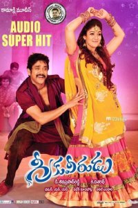  Любовная история (2013) 