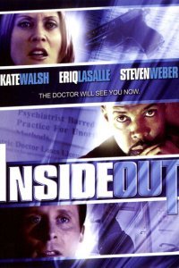  Наизнанку (2005) 