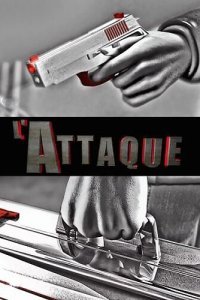  Ограбление (2011) 