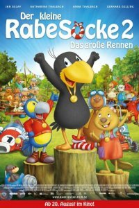  Ворона-проказница 2: Большие гонки (2015) 