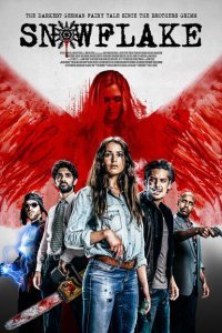  Снежинка (2017) 