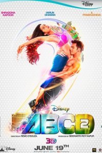 Все могут танцевать 2 (2015)