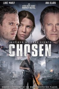 Избранный (2016)