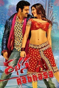 Суета сует (2014)