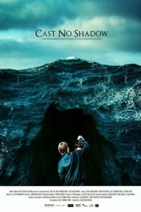  Не отбрасывай тени (2014) 