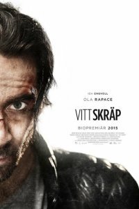  Белая дрянь (2021) 