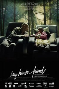  Мой индийский друг (2015) 