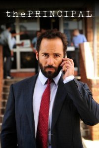 Директор (2015)