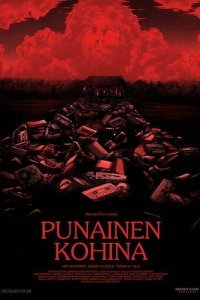  Красный шум (2021) 