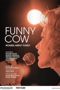 Смешная корова (2017)