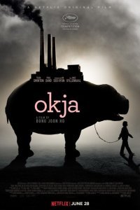  Окча (2017) 