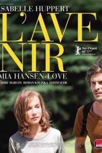  Будущее (2016) 