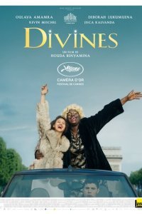  Божественные (2016) 