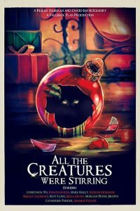 Все существа перемешались (2018)