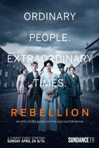  Восстание (2016) 