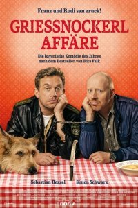 Тайна супа с клецками (2017)