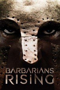  Нашествие варваров (2016) 