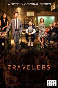  Путешественники (2016) 